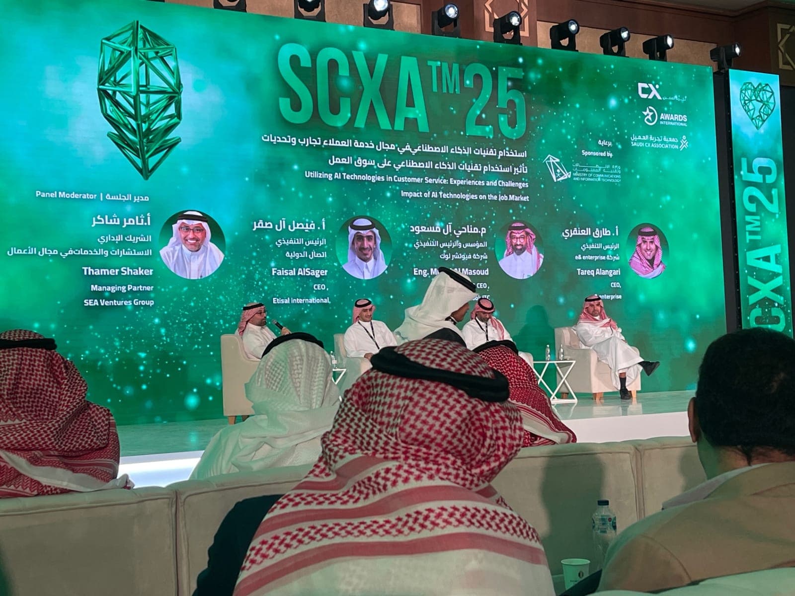 Future Look Ecosystem Participates in SCXA™ 25 Panel Discussion